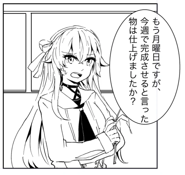 遊ばないで白を埋めなさいよ 