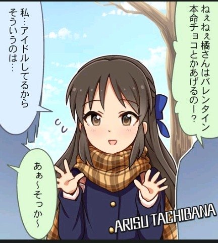 佐々木千枝が園児服を嫌がらないのは何故 Togetter 佐々木千枝が園児服を嫌がらないのは何故 Togetter