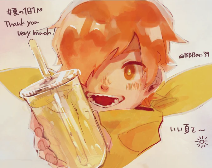 #夏の1日1ぺ
お付き合いありがとうございました!
まだまだ暑い日だらけ 