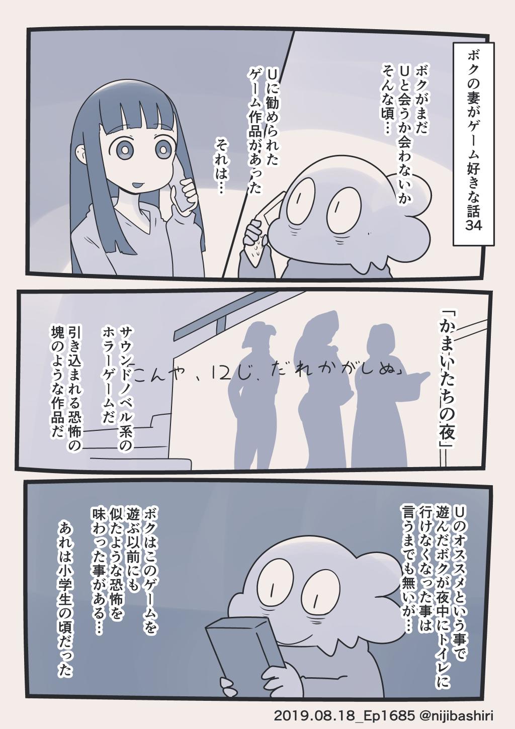 虹走 かまいたちの夜で一番怖かったのは ここで理せっとしろ でした 本体のリセットボタンを押した後 自分の中に処理しきれない恐怖がゴンゴン沸き上がって来るのを感じました 思わず録画してあったこち亀を流して恐怖を中和しましたもんね