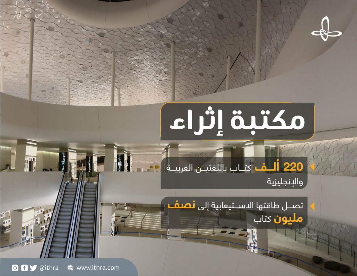 مركز الملك عبدالعزيز الثقافي مجلة القافلة