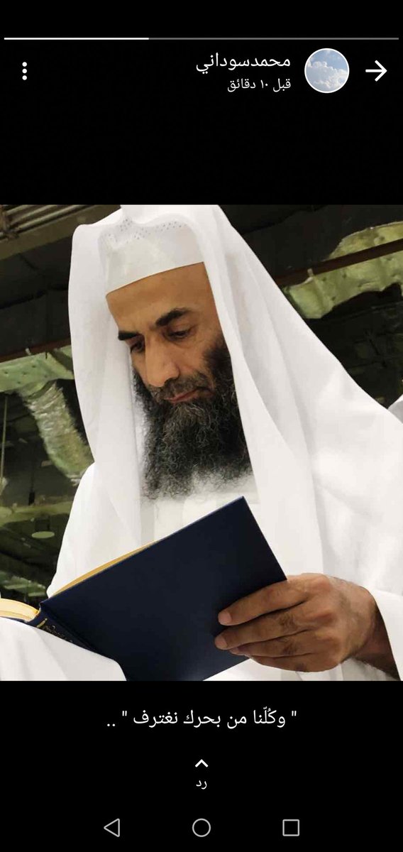 alzajil2000's tweet photo. الشيخ _ يحيى بن عبد العزيز اليحيى
العمر ٦٠ سنة
لازم الشيخ _ ابن عثيمين فترة طويلة وتتلمذ أيضا على يد الشيخ ابن باز والشيخ عبد الرحمن إسكندر وعدد من علماء نجد
من أعلم الناس بعلم الحديث وهو المشرف على حلقات حفظ السنة النبوية في الحرمين الشريفين منذ ٣٠ سنة......
 #أدركوهم_قبل_الرحيل https://t.co/NvmwITSpmX