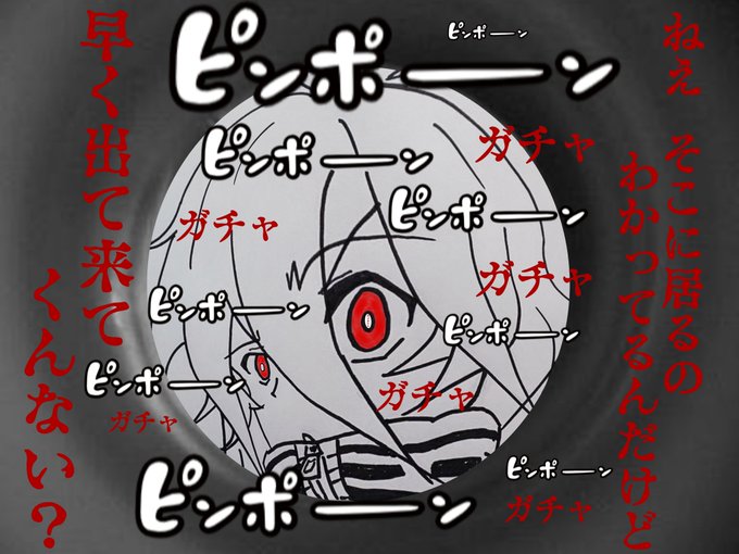くーるきっとくるーのtwitterイラスト検索結果