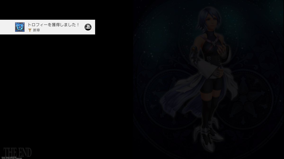 ヌルニク Kingdom Hearts Birth By Sleep Final Mix 断章 ゴールド シークレットエピソードをクリアした Ps4share T Co 1jmqorreum ヌルニク Kingdom Hearts Birth By Sleep Final Mix 断章 ゴールド シークレットエピソードをクリアした Ps4share T Co 1jmqorreum