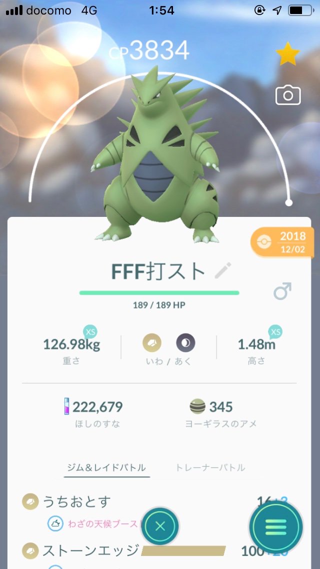 技解放 Hashtag Pa Twitter