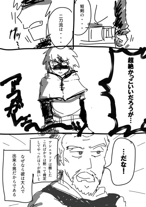 ひだりがわ Mkt Tatami さんの漫画 4作目 ツイコミ 仮 ひだりがわ Mkt Tatami さんの漫画 4作目 ツイコミ 仮