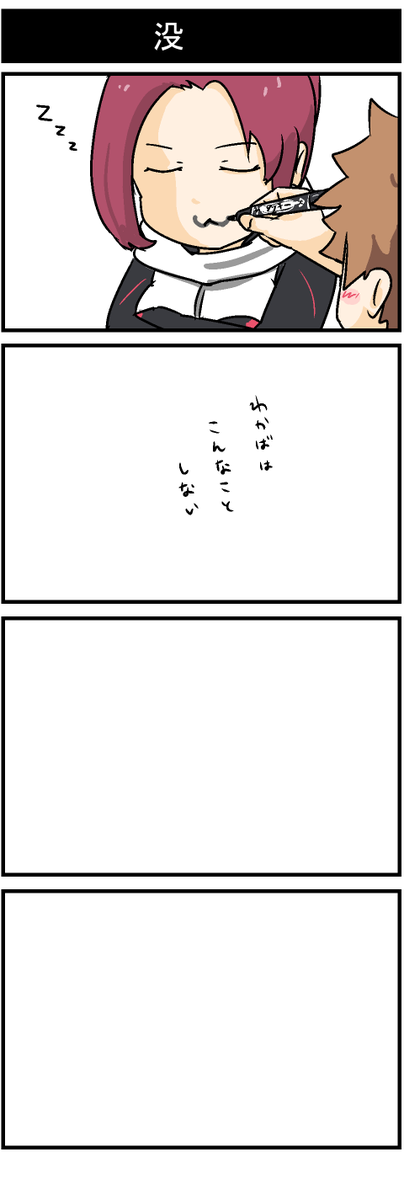 させたい #ケムリクサ 