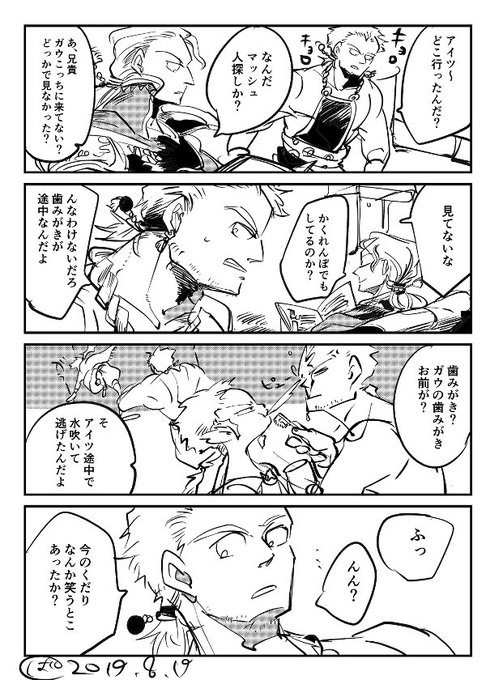 オチなどない。 