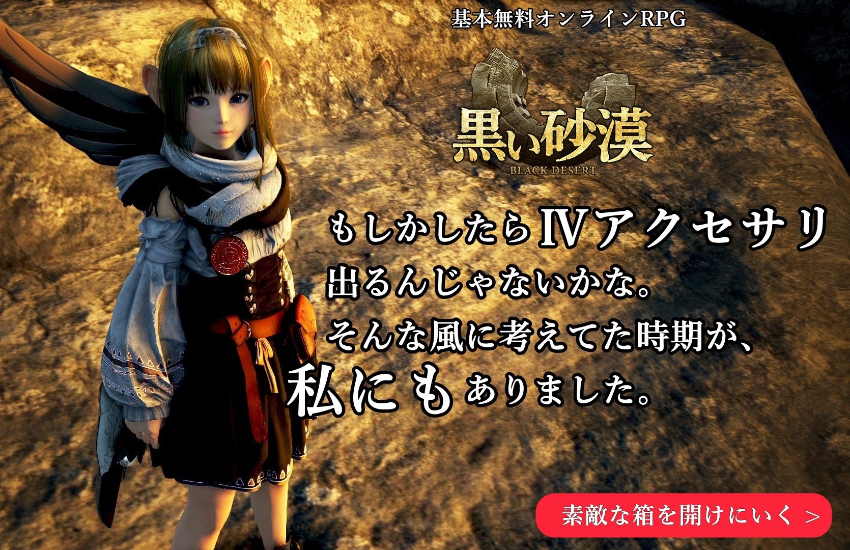 ミミーユ 黒い砂漠 Mimikurosaba Twitter