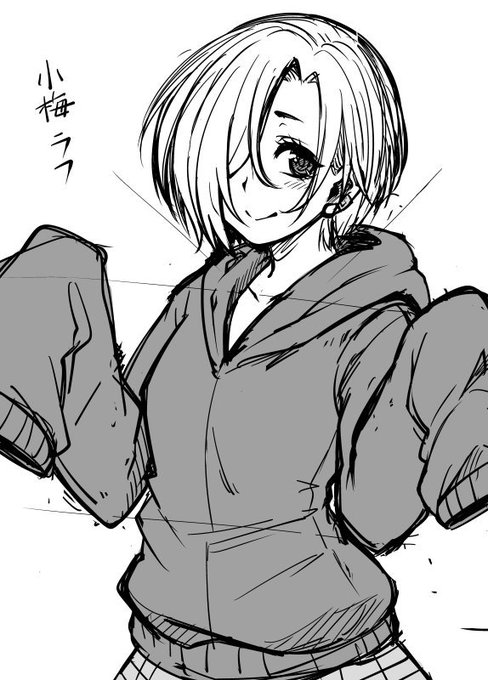 友人に描いてみようぜって言われてた小梅のラフ描いてみたんだが、こんな感じで合ってる?調べてみたけど、ピアスの種類・数が参考にする絵によって違うし、裾の長さもいまいち分からんくて難しい。髪型や服とか明らかに違うとこあったら、誰か教えて下しあ。怖くなったら消す(予防線) 