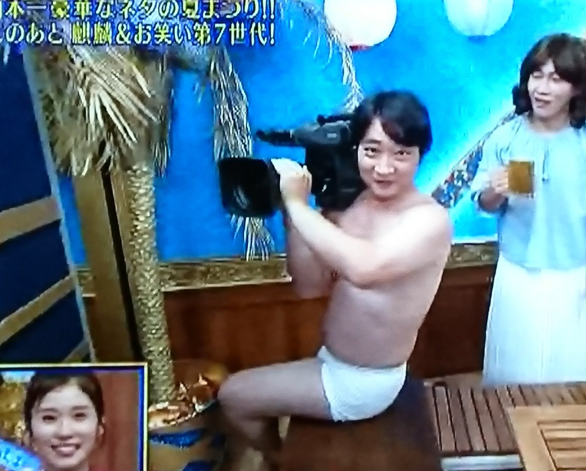 ファンキーol奈々 月曜から夜ふかし בטוויטר Engeiグランドスラム お待たせ致しました お待たせしすぎたかもしれません 全裸 監督 村西とおる ジャングルポケット ジャングルポケット斉藤 ファンキーol奈々 月曜から夜ふかし בטוויטר Engeiグランドスラム お待たせ致しました お待たせしすぎたかもしれません 全裸 監督 村西とおる ジャングルポケット ジャングルポケット斉藤