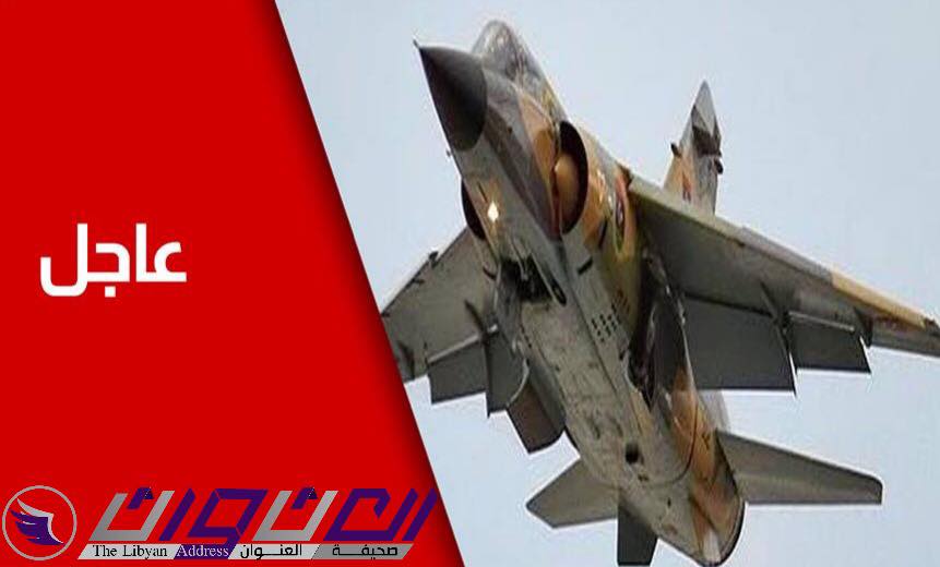 صحيفة العنوان الليبية عاجل القوات الجوية بالجيش الليبي تنفذ 5