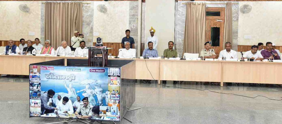 NitishKumar's tweet image. पटना स्थित मुख्यमंत्री सचिवालय में वीडियो कॉन्फ्रेंसिंग के माध्यम से बाढ़ एवं सुखाड़ से संबंधित समीक्षा बैठक करते हुए।

bit.ly/31WwT5h