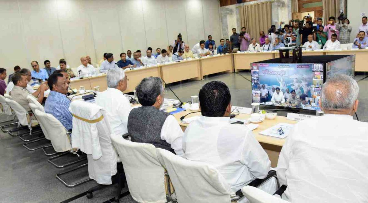 NitishKumar's tweet image. पटना स्थित मुख्यमंत्री सचिवालय में वीडियो कॉन्फ्रेंसिंग के माध्यम से बाढ़ एवं सुखाड़ से संबंधित समीक्षा बैठक करते हुए।

bit.ly/31WwT5h