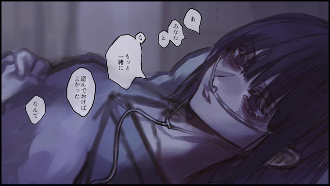 今になって思うよ 