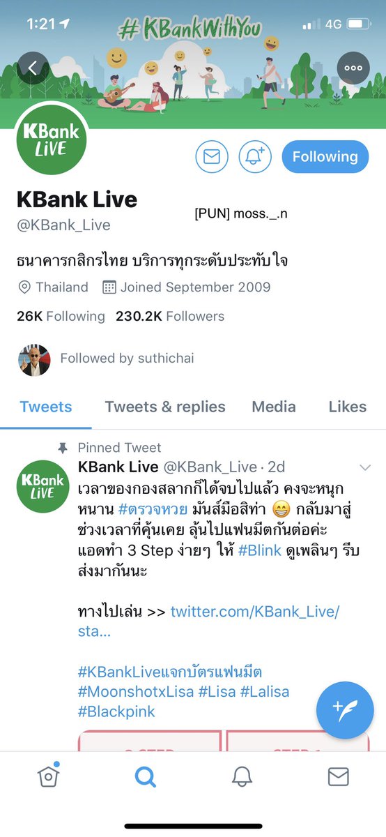 nakarinmoss's tweet photo. #KbankLiveแจกบัตรแฟนมีต
#MoonshotxLisa https://t.co/UILgaUE5em