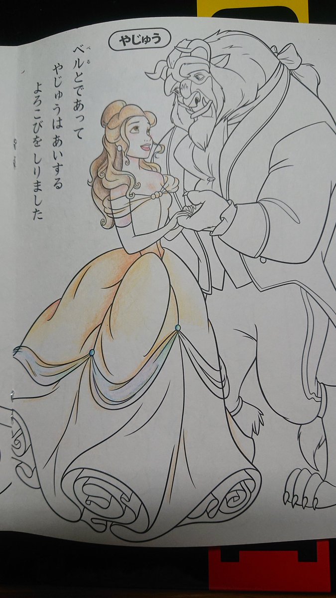 かぼちゃ Pumpkin Nre Twitter