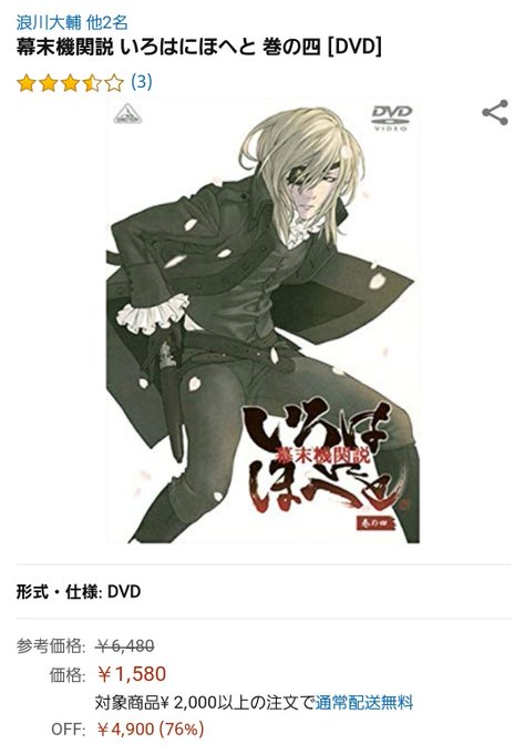 いろはにほへとの春画集 Tonosycolores Com