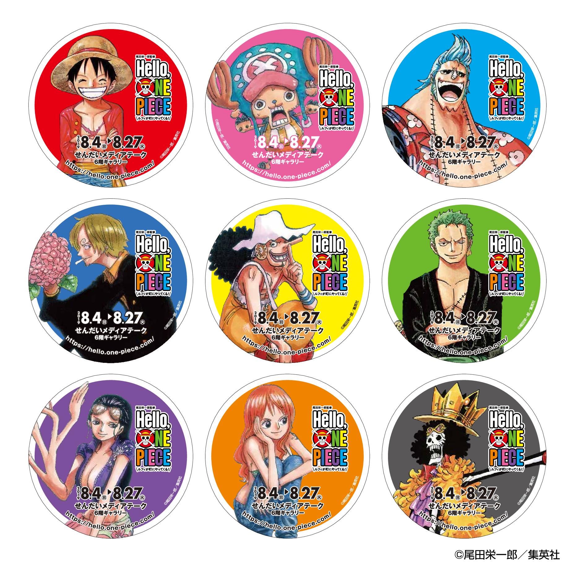 ワンピース ルフィ 仙台 缶バッジ HELLO ONE PIECE ワンピース Hello,ONE PIECEルフィ 缶バッジ 仙台会場限定