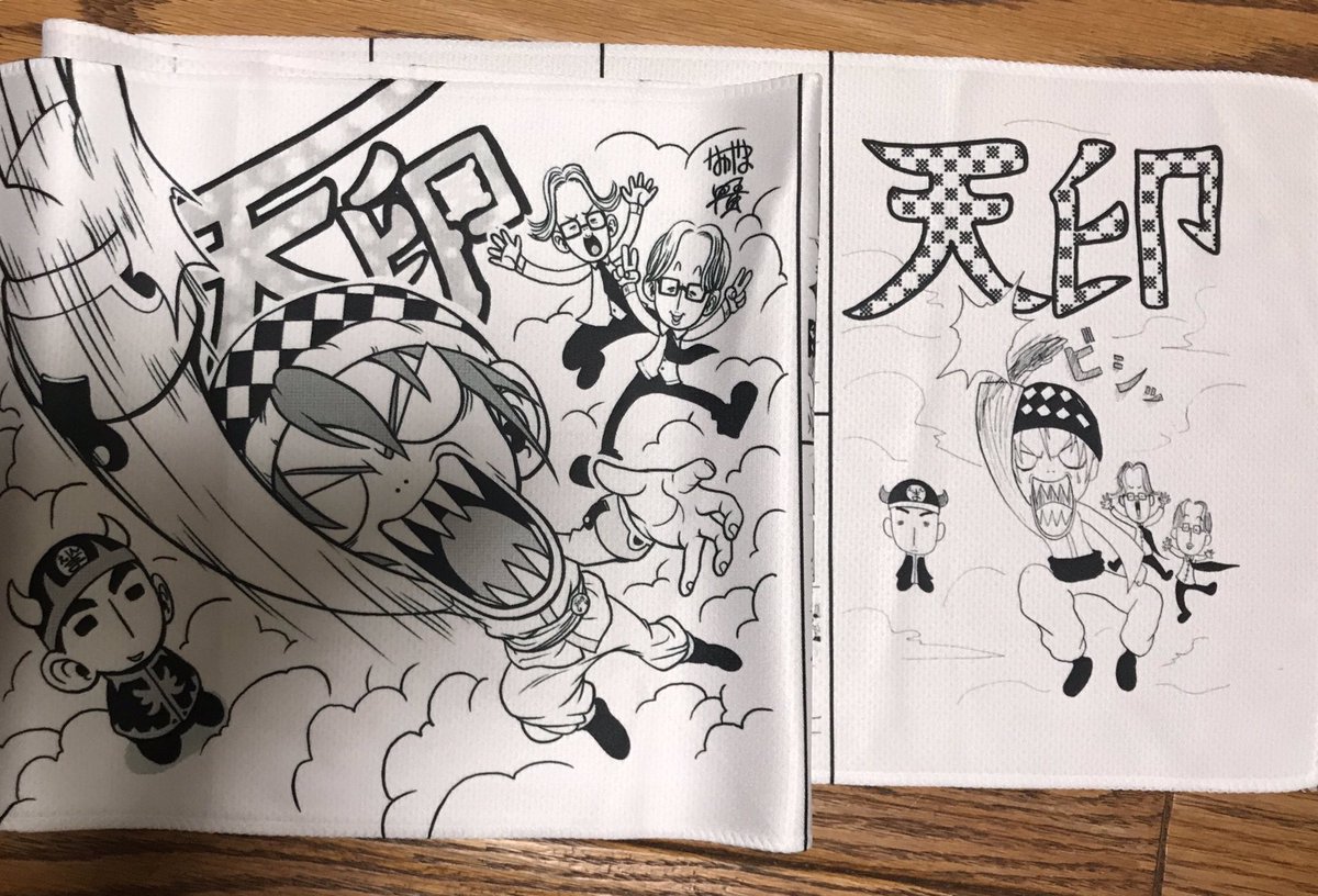 ながやま由貴から水で冷たくなるタオル貰った

漫画家がアシスタント募集する時「この人はこういう漫画描きます」的に絵の資料見るのだけど、
これは彼の絵を初めて見た「高校生だった頃の奴の漫画」だ。現在の絵まで対比で描いてる。
すげーな。俺には学生時代の絵をプリントして人に送るなんて無理 