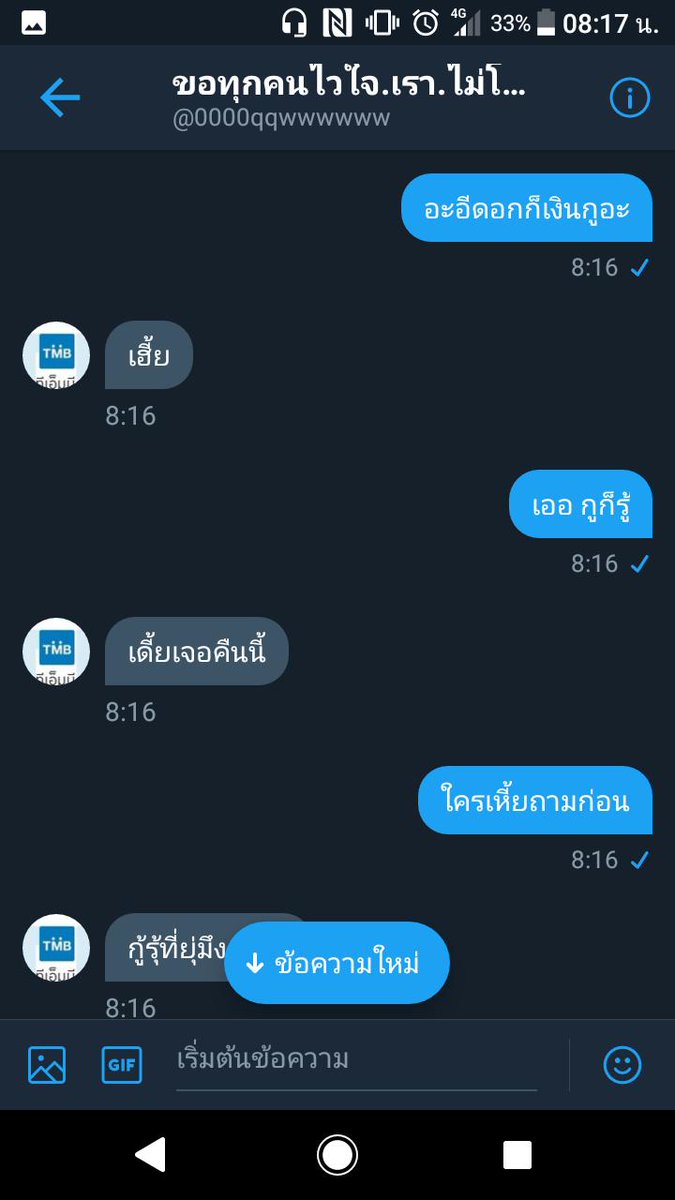 NOBUNUB's tweet photo. มาว่ะไอน้อง รู้ที่เราด้วย มาเลยๆ
สหรัฐ เต่าแก้ว
#ยืมเงิน #กู้เงิน https://t.co/rKlKpWoXZP