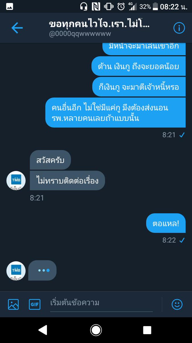 NOBUNUB's tweet photo. ทุกคนดูนี่นะคะ ตลกอะ
#กู้เงิน #ยืมเงิน https://t.co/cHqOarUzRs
