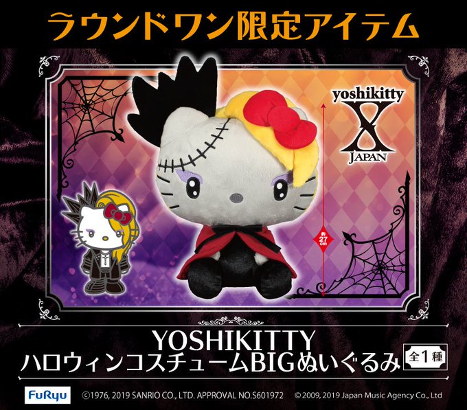 Xjapanのtwitterイラスト検索結果 古い順