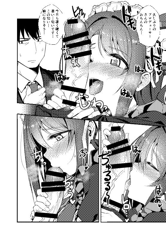 C96の新刊武うづのシリアス風えっち漫画は書店委託中です!興味がございましたらどうぞよろしくお願いします!!!
🐯: https://t.co/REcivqcaJa 