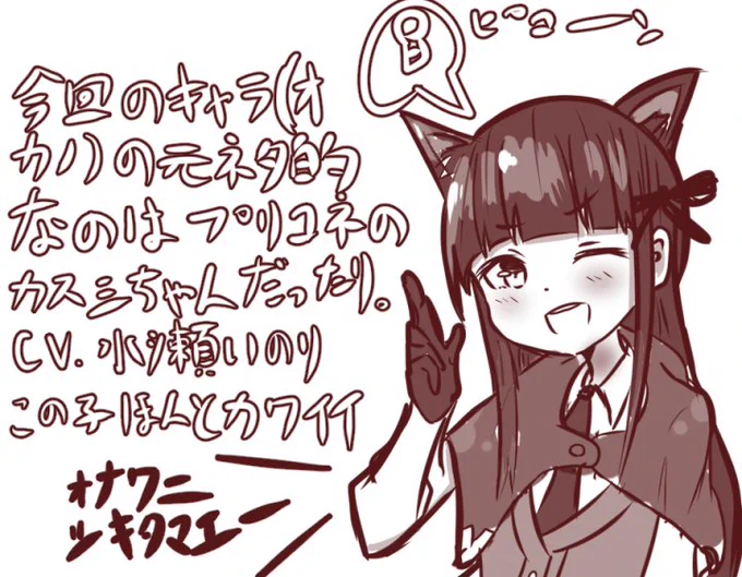 https://t.co/HBBi75BcIm
進○ゼミっぽい漫画3話更新しました
つまるところプリコネ始めてカスミちゃんに貢ごうってお話です

#web漫画 