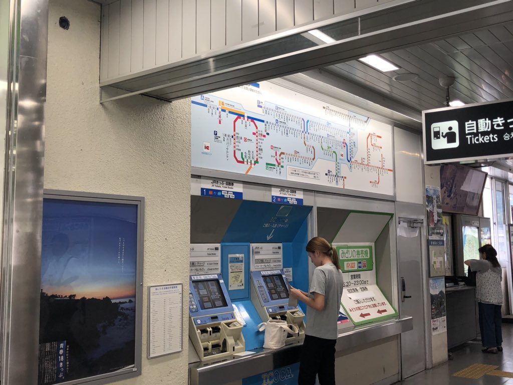 漫画 やがて君になる 彦根 京都編 舞台探訪 記録 Togetter