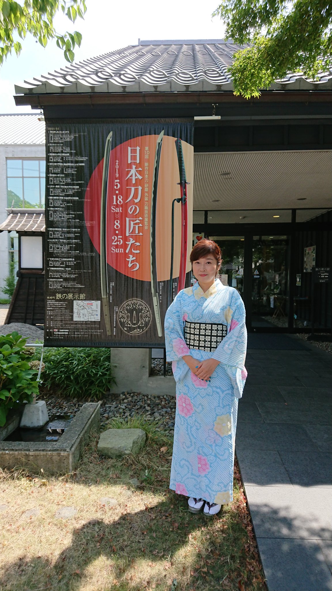 かまたきみこ Twitter Search Twitter