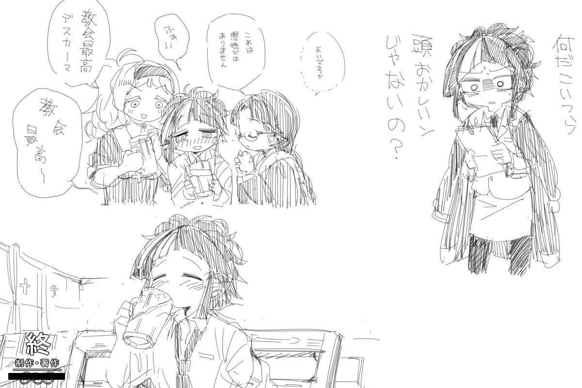 やめようアルコールハラスメント 