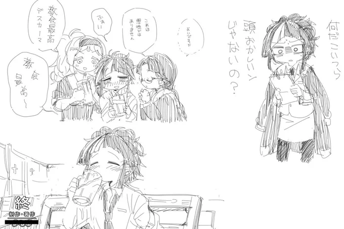 やめようアルコールハラスメント 
