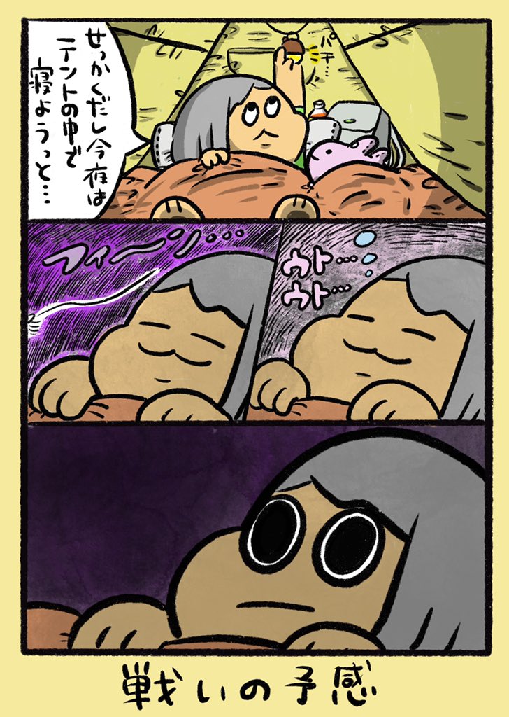 【ポップ担当日記】
耳元を蚊が飛んだ時のあの独特な音、ウトウトしていても一気に覚醒しますよね。
#ポップ担当日記
