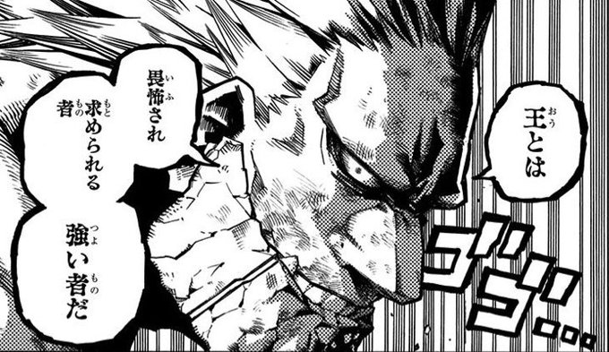 ヒロアカ を含むマンガ一覧 古い順 9ページ ツイコミ 仮