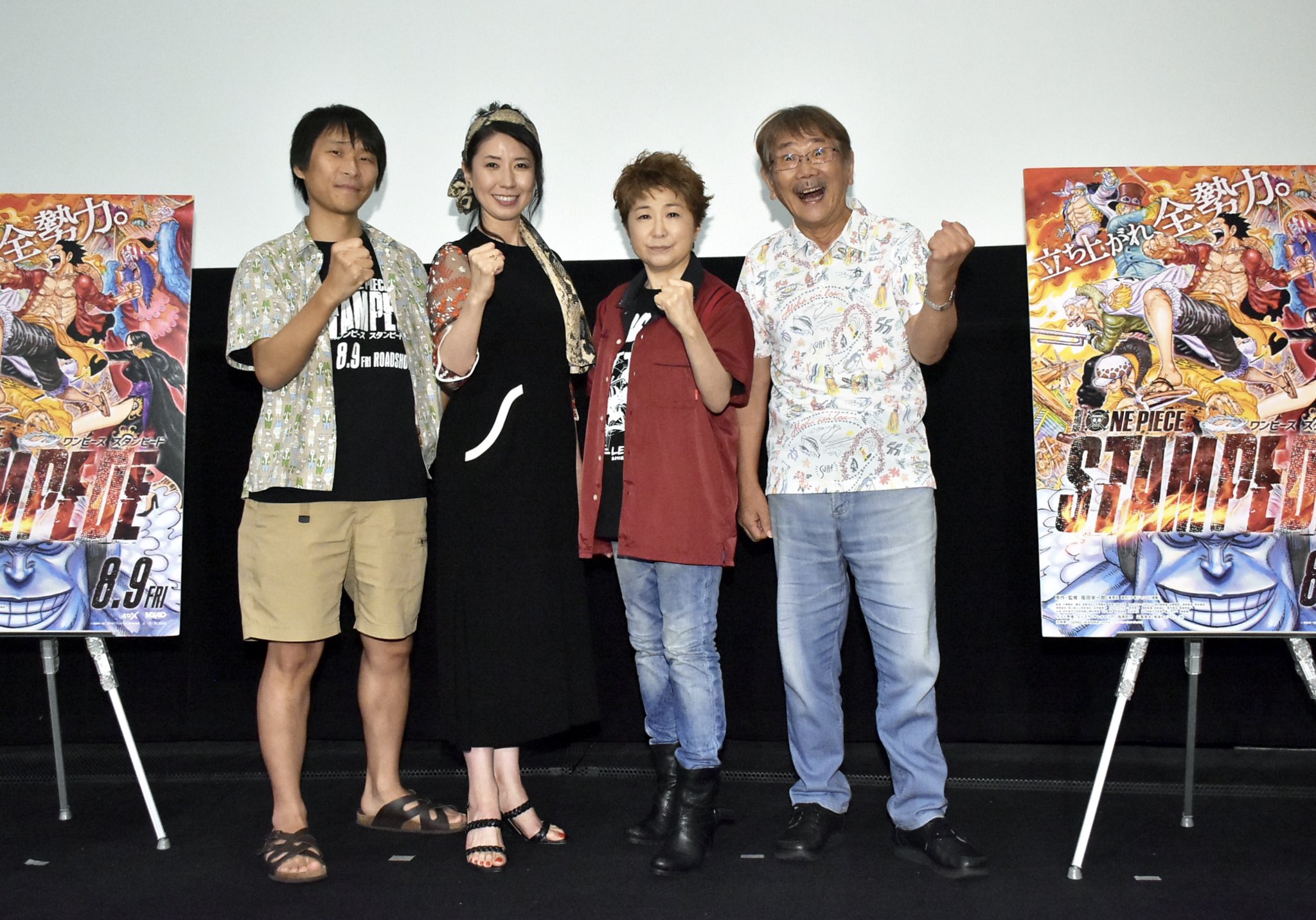 Twitter 上的 ムービーコア 劇場版 One Piece 大ヒット御礼舞台挨拶 田中真弓 三石琴乃 千葉繁 大塚隆史監督が登壇 全員で 見下しすぎ ポーズ T Co Calj1etzay 田中真弓 千葉繁 三石琴乃 ワンピーススタンピード Onepiecestampede T Co