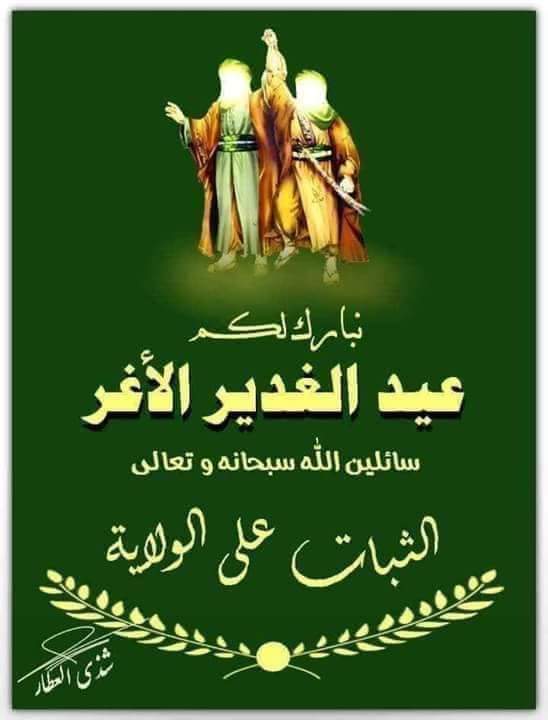 MshaanMuqdad's tweet photo. https://t.co/hOdN8j4R62