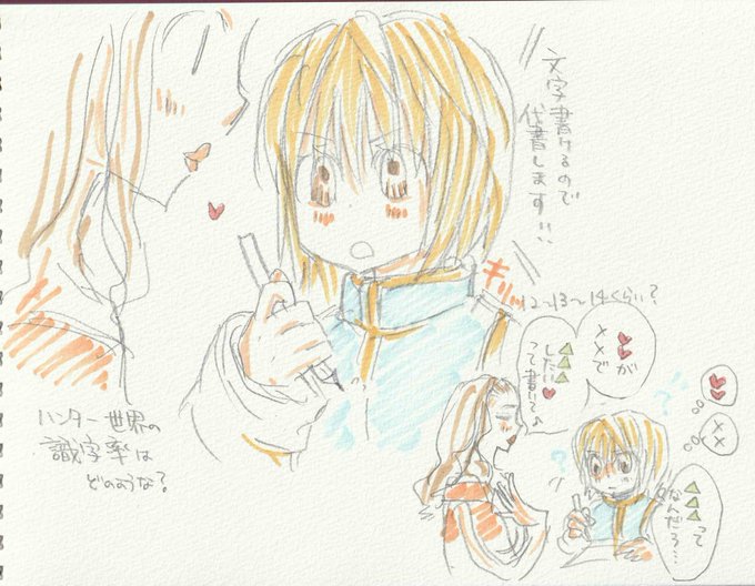 Pancoえもん Seyakatepanco さんの漫画 100作目 ツイコミ 仮 Pancoえもん Seyakatepanco さんの漫画 100作目 ツイコミ 仮