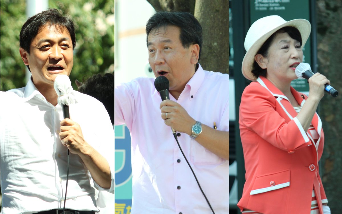 seijipress's tweet photo. 仙台市議選-選挙戦序盤、各党幹部続々仙台入り。少数与党の拡大なるか？
https://t.co/i6kgBlpiVo
この週末、誰もが知っているあの各党幹部が続々と仙台入り。その背景は？街頭演説の報告と共に各党の動向を分析します。
#仙台市議選 #国民民主党 #立憲民主党 #社民党 https://t.co/BydklygMrP