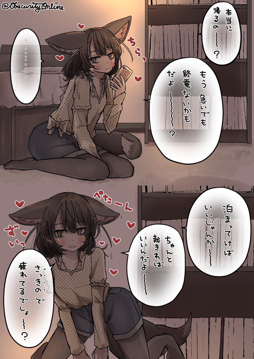 JDフェネックシリーズ

#dibujo 