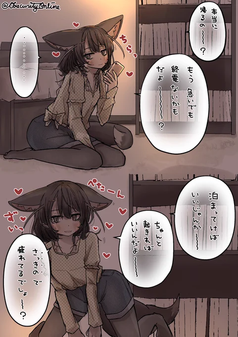 JDフェネックシリーズ

#dibujo 
