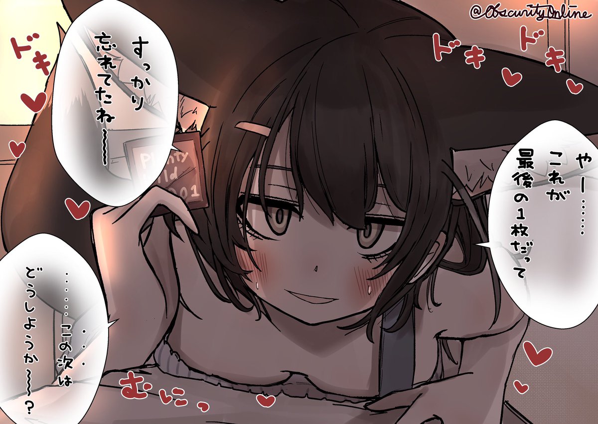 JDフェネックシリーズ

#dibujo 