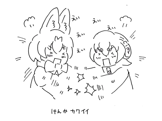 #ゆるぺぱ 54話 感想絵

ねもっちゃんの「ときわせん」、新幹線に張り付いたカラカル、りこぴさんの鉄オタぶりが垣間見えるのと、最後のモノマネなど、見所たくさんでした。 
