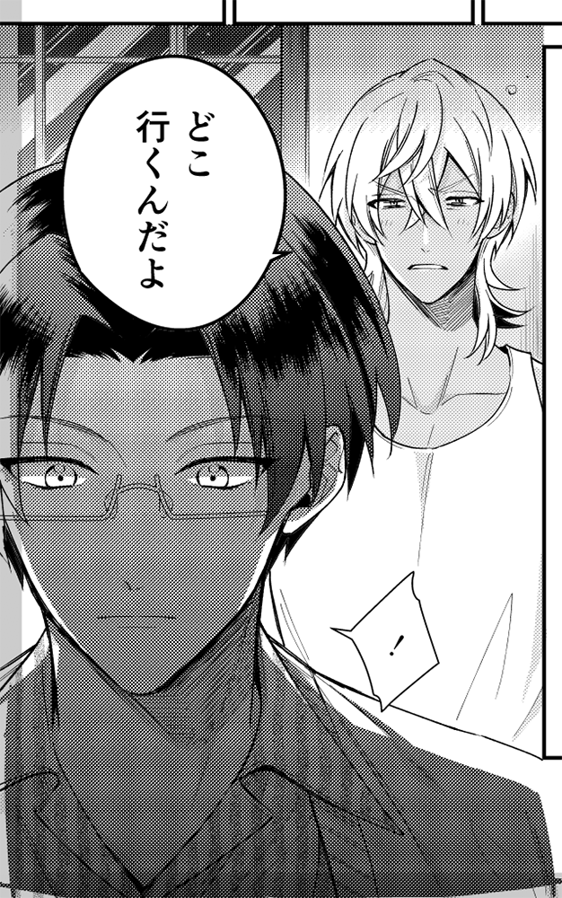 レオマブ進捗 