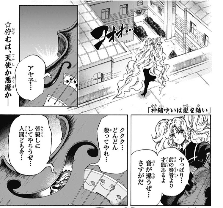 真黒の週刊少年ジャンプ19年38号 Wj38 感想シアター 無き者は弱きにあらず 読切 古田静嵐 群青のバトロ 最終回 最後の西遊記 5ページ目 Togetter