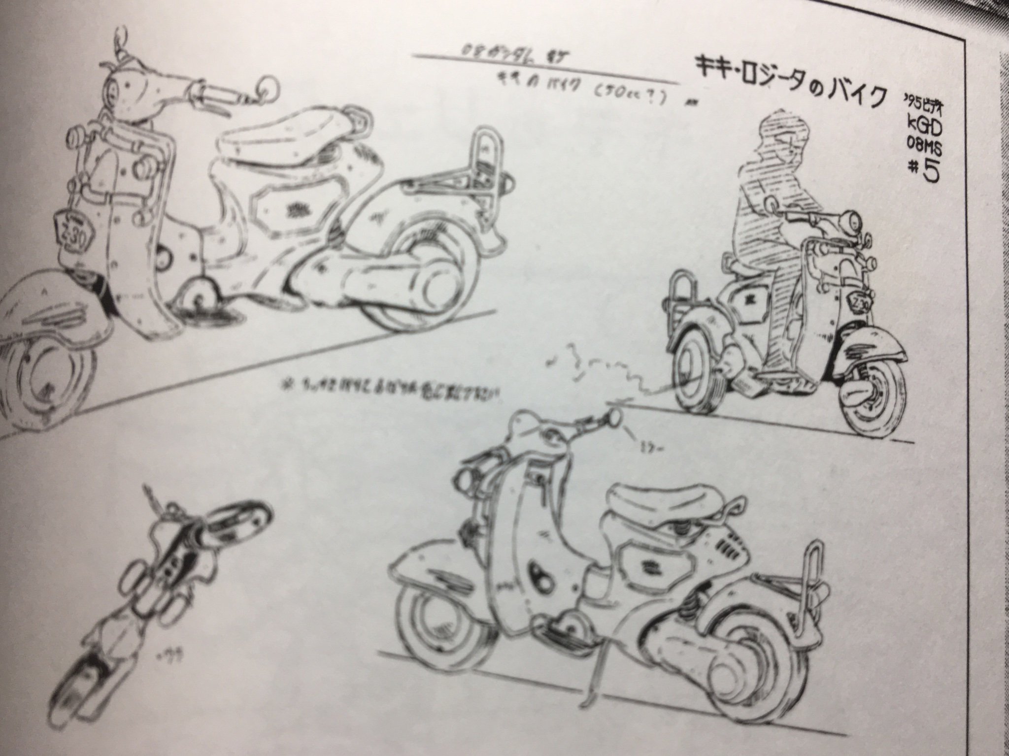 万乗 大智 Twitterissa 宇宙世紀の車 は タイヤを折りたたんでホバー飛行するバギーやコロニーで空気を汚さないエレカなど多彩に出てきますがバイクはどうでしょう 中身はさておき 基本的には見た目や性能は現在のとあまり変わらなさそうですね 万乗 大智 Twitterissa 宇宙世紀の車 は タイヤを折りたたんでホバー飛行するバギーやコロニーで空気を汚さないエレカなど多彩に出てきますがバイクはどうでしょう 中身はさておき 基本的には見た目や性能は現在のとあまり変わらなさそうですね