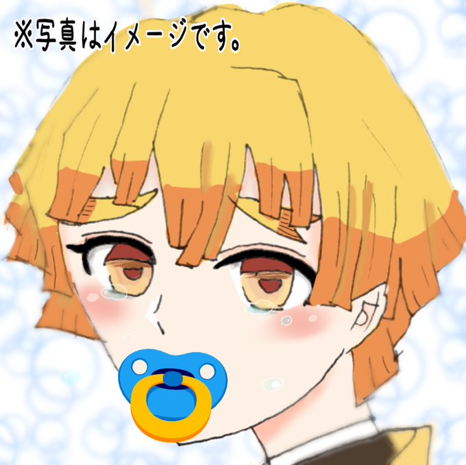 世界一おしゃぶりの似合う男その名は我妻善逸のtwitterイラスト検索結果