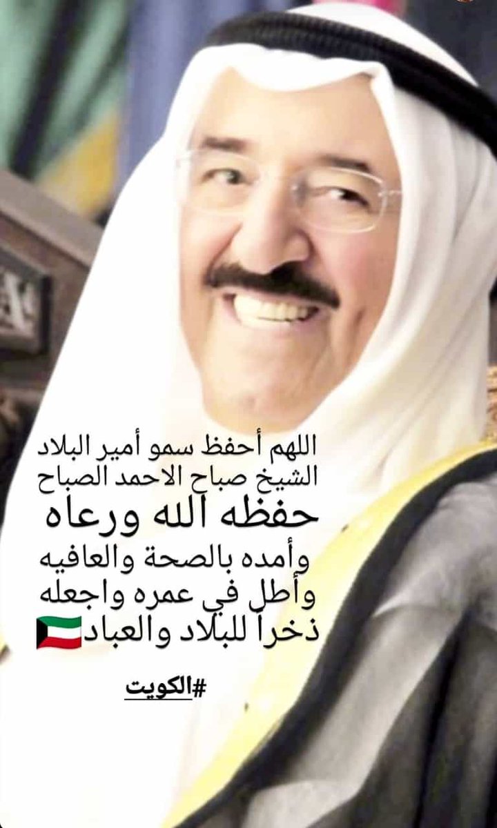 جاسم الشمري عاشق بني قادس (@bany_khadis) on Twitter photo 