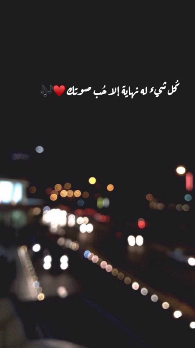 #صوتك