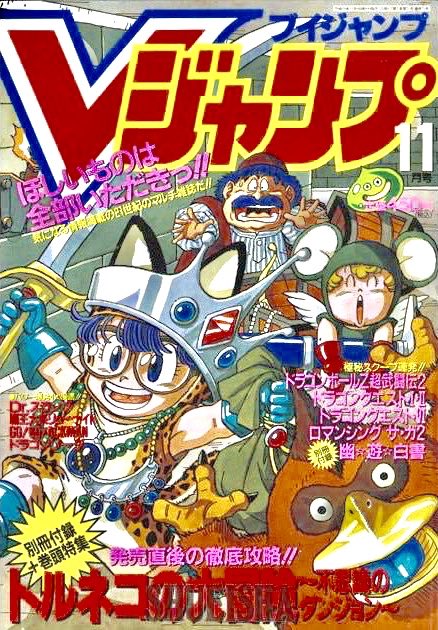 Akira Toriyama Art on X: Akira Toriyama Art on X: